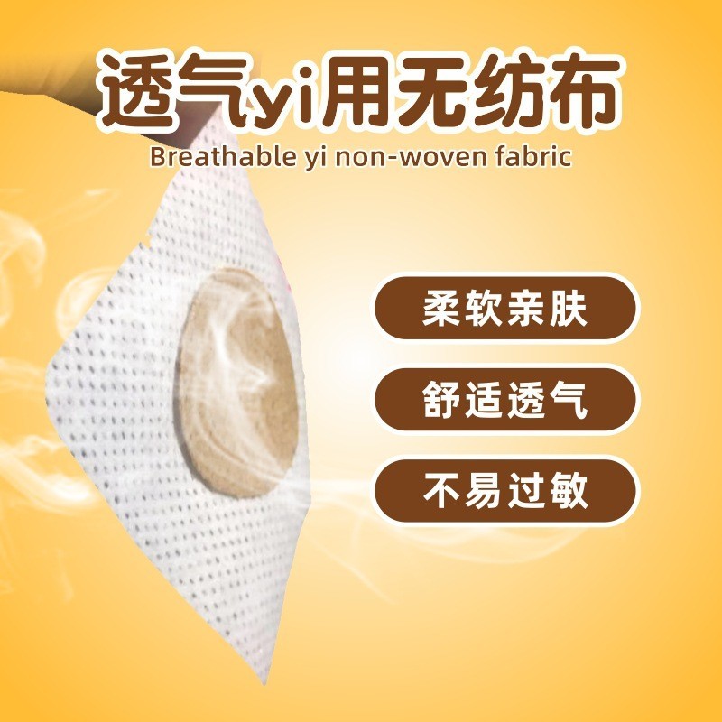 儿童消食贴膏健脾保健贴生产脐贴穴位膏药贴水凝胶健脾消食贴代工图3