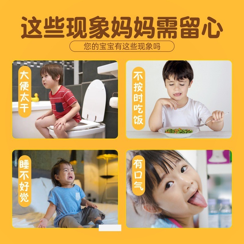 儿童消食贴膏健脾保健贴生产脐贴穴位膏药贴水凝胶健脾消食贴代工图4