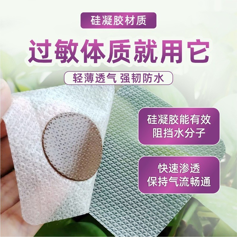 硅凝胶小儿鼻通贴代加工儿童流鼻涕鼻贴鼻痒打喷嚏鼻炎贴OEM贴牌图2