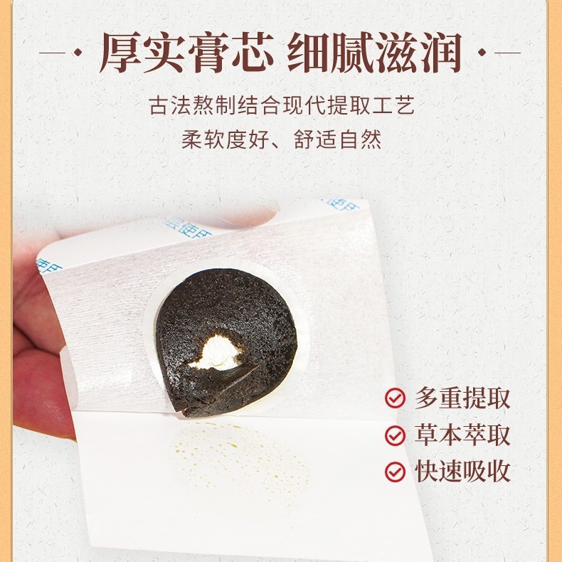 肠胃贴厂家批发脾胃贴穴位肚脐贴健脾消食贴图4