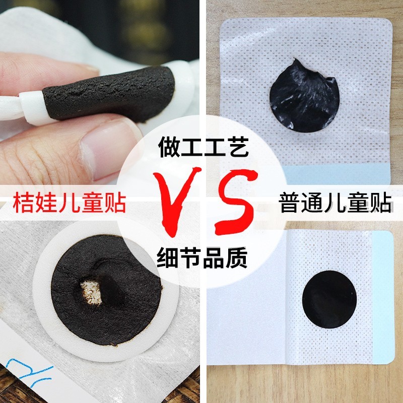 小儿咽扁贴蜂蜜穴位保健贴腹泻宝宝贴健脾咳喘消食咳嗽贴图5