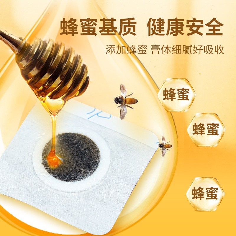 小儿咽扁贴蜂蜜穴位保健贴腹泻宝宝贴健脾咳喘消食咳嗽贴图4