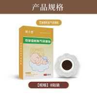 党参香附胀气贴品牌平替8贴装小儿贴厂家oem消食健脾贴