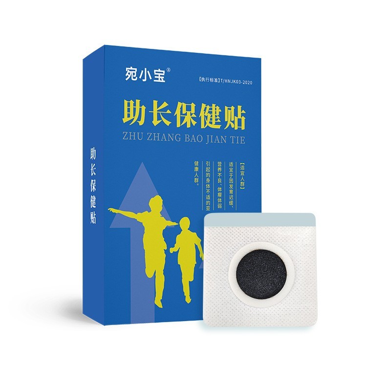 春季儿童健长贴足底穴位长个贴青少年辅助生长贴厂家蜂蜜贴