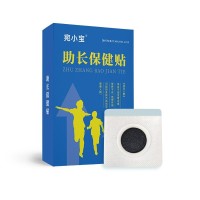 春季儿童健长贴足底穴位长个贴青少年辅助生长贴厂家蜂蜜贴