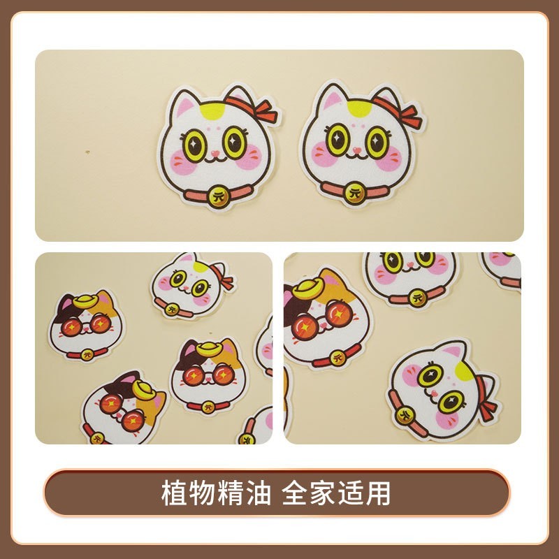 植物精油驱蚊贴夏季舒舒贴大人儿童宝宝婴儿小孩清新舒缓叮叮贴图2