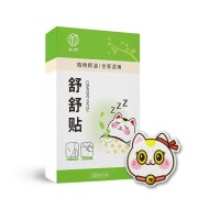 植物精油驱蚊贴夏季舒舒贴大人儿童宝宝婴儿小孩清新舒缓叮叮贴