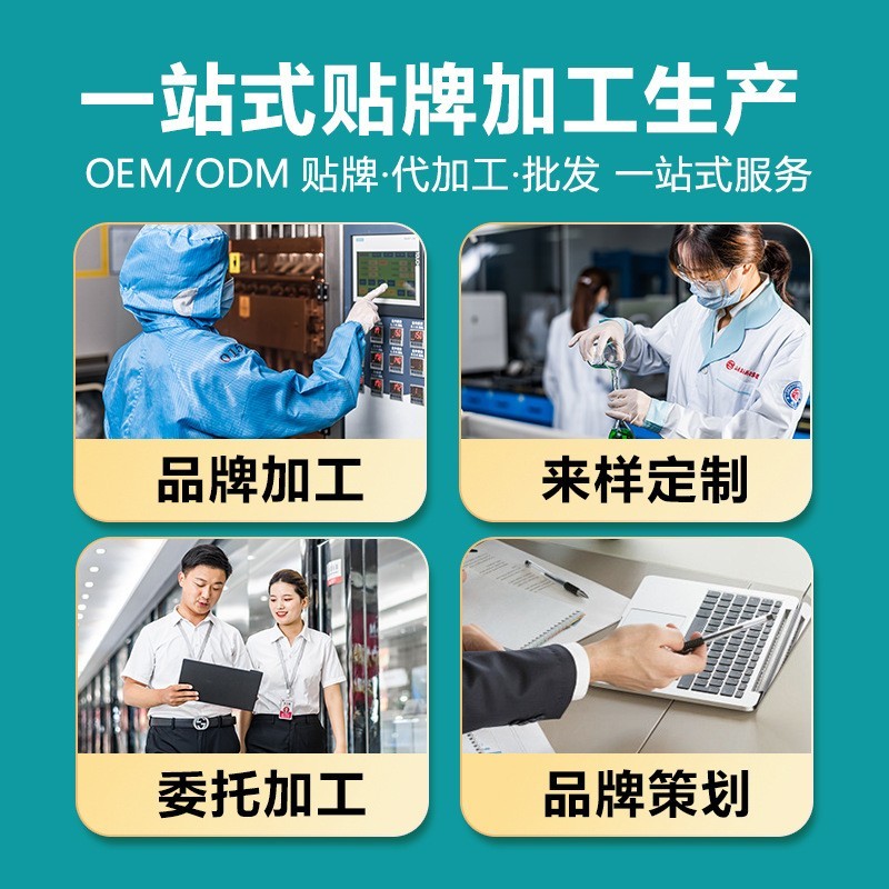 退热贴小儿退热保健贴oem儿童散热物理降温贴厂家代加工退热贴图2