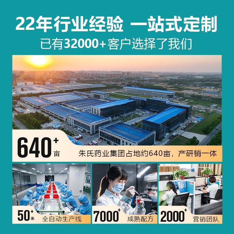 退热贴小儿退热保健贴oem儿童散热物理降温贴厂家代加工退热贴图5