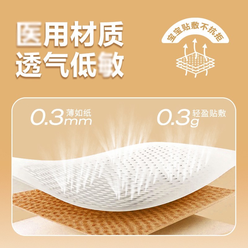 小儿肚脐贴厂家积食消食便秘胀气膏药药泥贴小儿消食肠胃贴图4