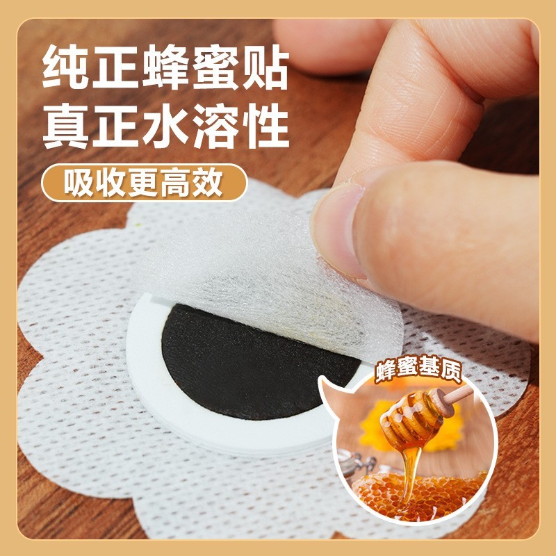 小儿肚脐贴厂家积食消食便秘胀气膏药药泥贴小儿消食肠胃贴图3