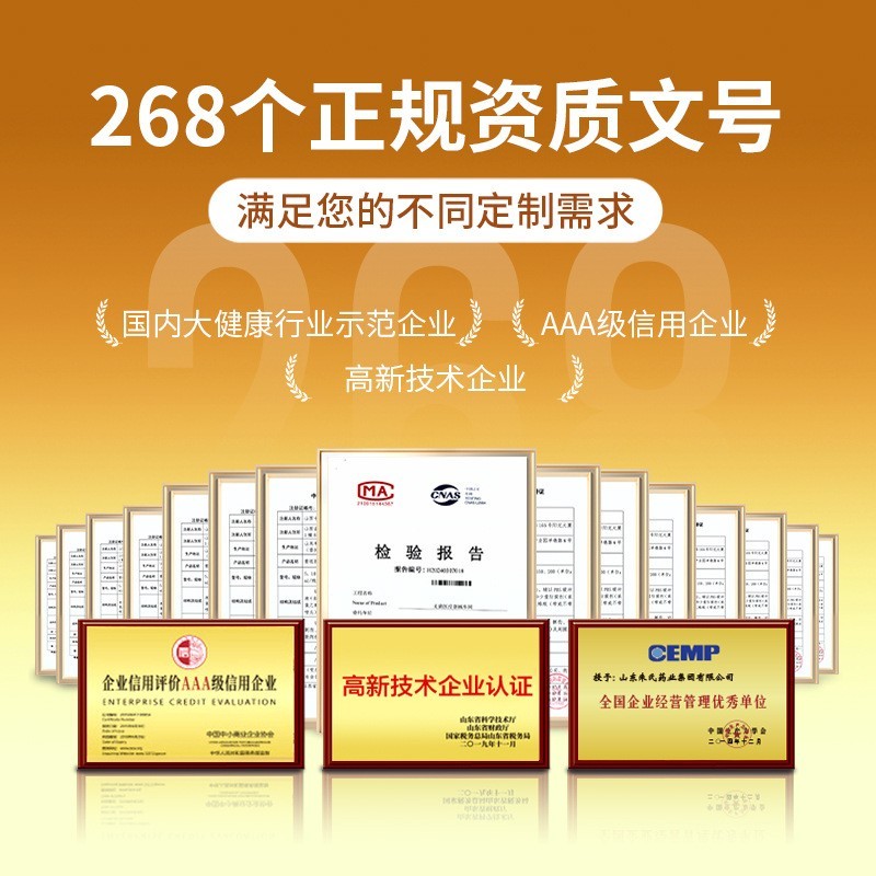 小儿肚脐贴厂家积食消食便秘胀气膏药药泥贴小儿消食肠胃贴图5