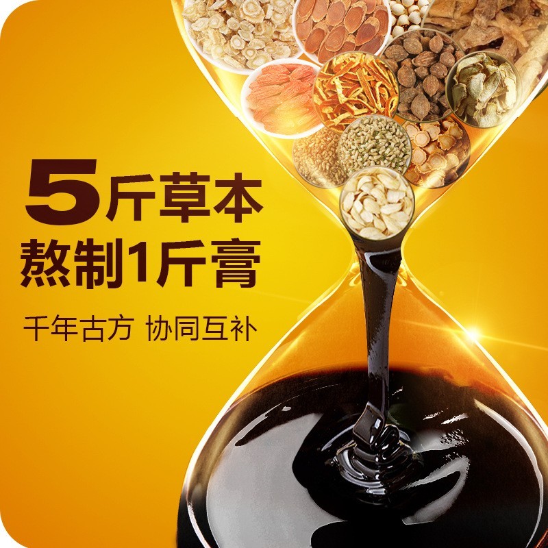 械字号止咳贴咳嗽平喘肺炎支气管炎膏药蜂蜜药泥贴小儿止咳咳嗽贴图3