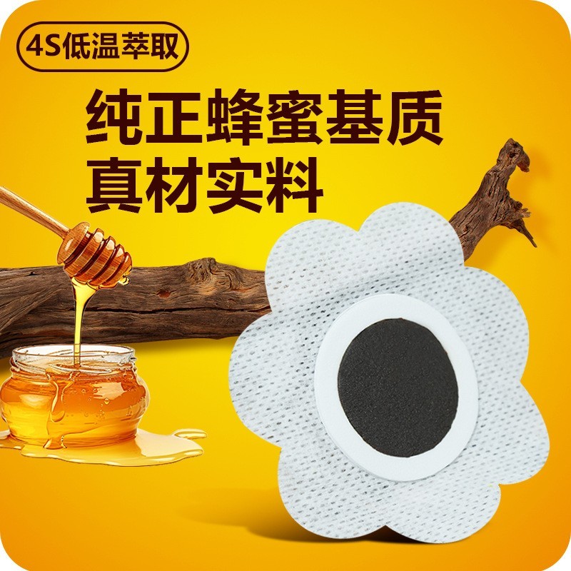 械字号止咳贴咳嗽平喘肺炎支气管炎膏药蜂蜜药泥贴小儿止咳咳嗽贴图5