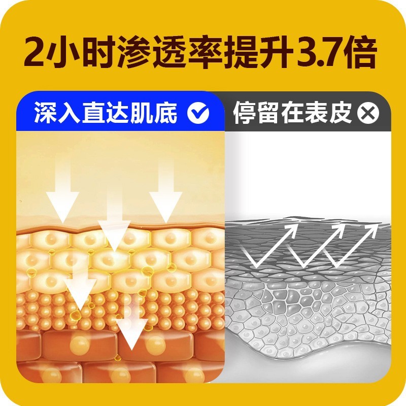 械字号止咳贴咳嗽平喘肺炎支气管炎膏药蜂蜜药泥贴小儿止咳咳嗽贴图4