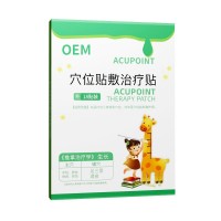 二类械字号生长贴厂家儿童穴位助长贴oem健长贴青少年生长贴
