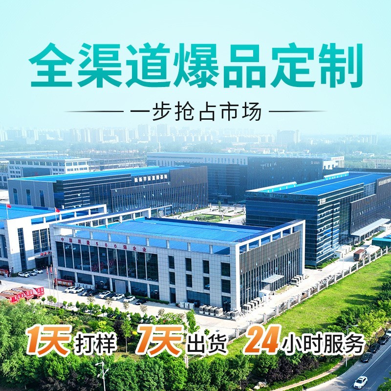 二类械字号生长贴厂家儿童穴位助长贴oem健长贴青少年生长贴图3