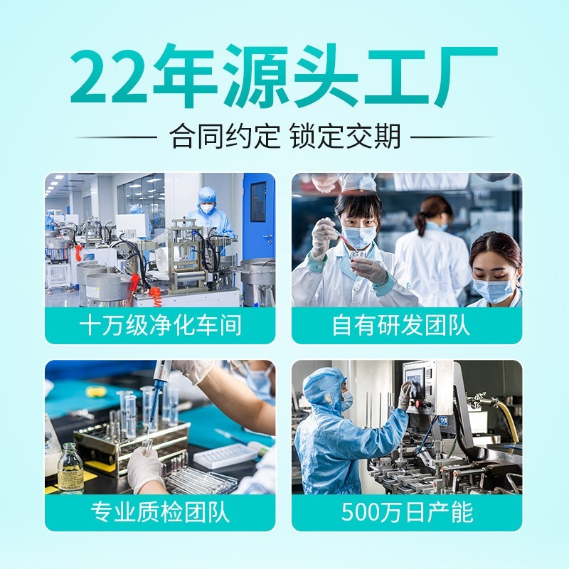 二类械字号生长贴厂家儿童穴位助长贴oem健长贴青少年生长贴图2