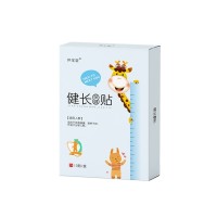 增高贴青少年辅助成长儿童健长贴足底贴敷贴助长贴膏药贴长个子贴