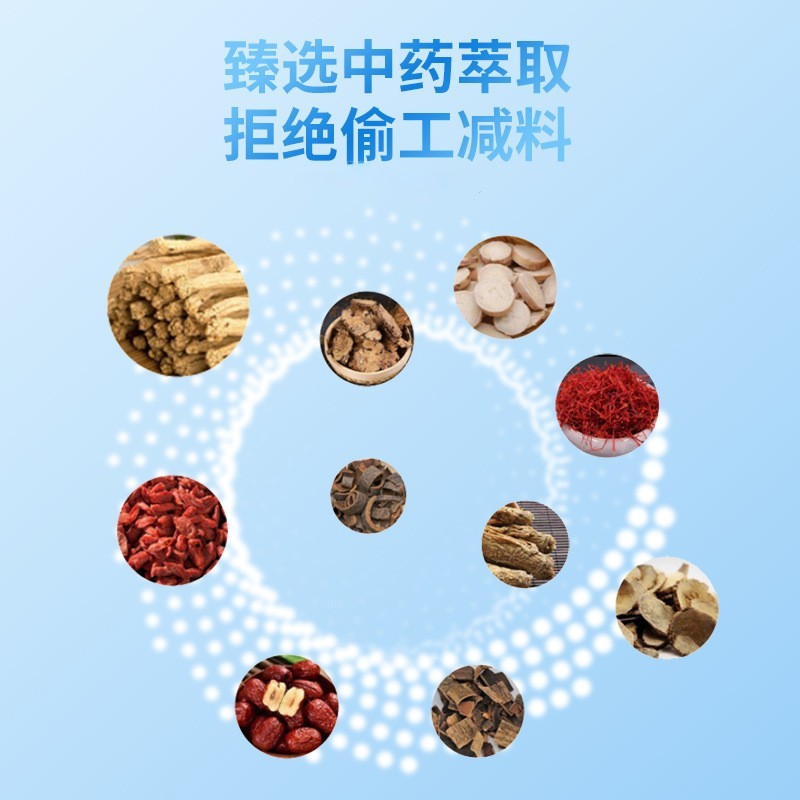 增高贴青少年辅助成长儿童健长贴足底贴敷贴助长贴膏药贴长个子贴图4