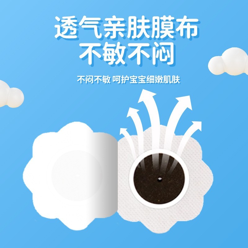 葵花小儿遗尿贴漏尿膏药贴儿童尿床夜尿多穴位肚脐贴膏药图3