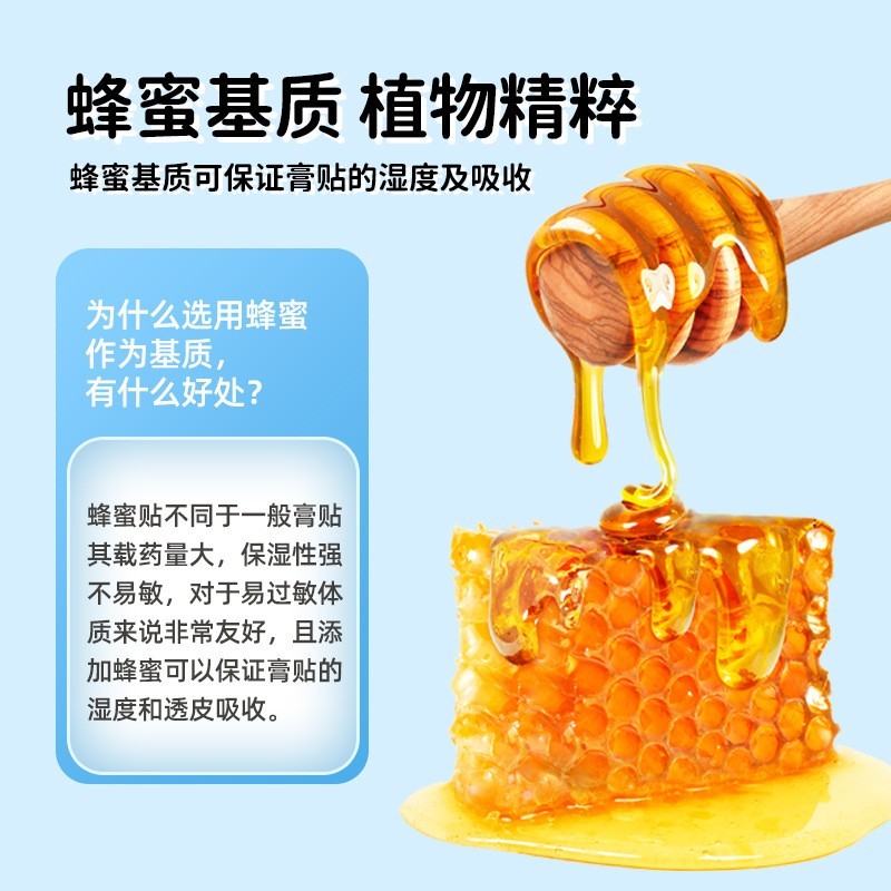 葵花小儿遗尿贴漏尿膏药贴儿童尿床夜尿多穴位肚脐贴膏药图2