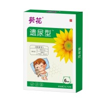 葵花小儿遗尿贴漏尿膏药贴儿童尿床夜尿多穴位肚脐贴膏药