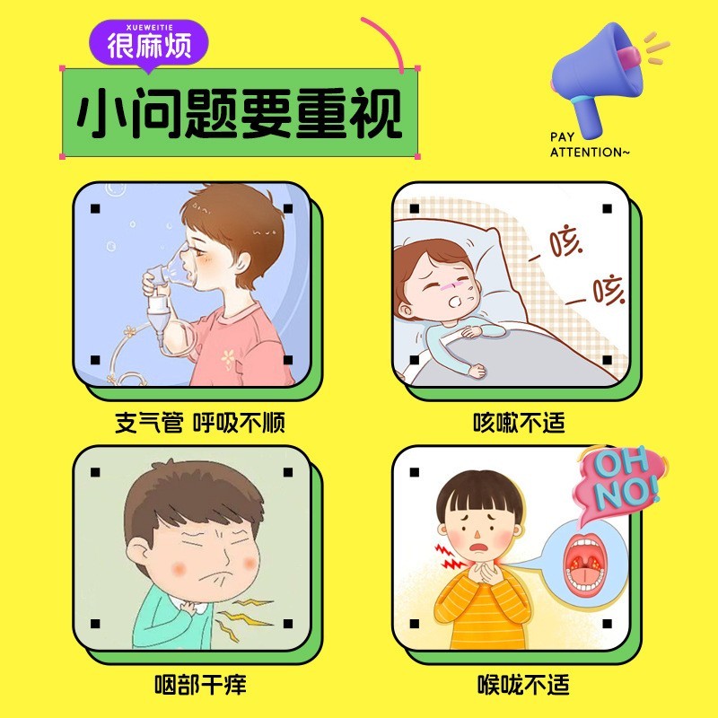 儿童咳喘贴气喘咳嗽贴蜂蜜贴咳止平喘儿童支气管贴颈部穴位咽扁贴图4