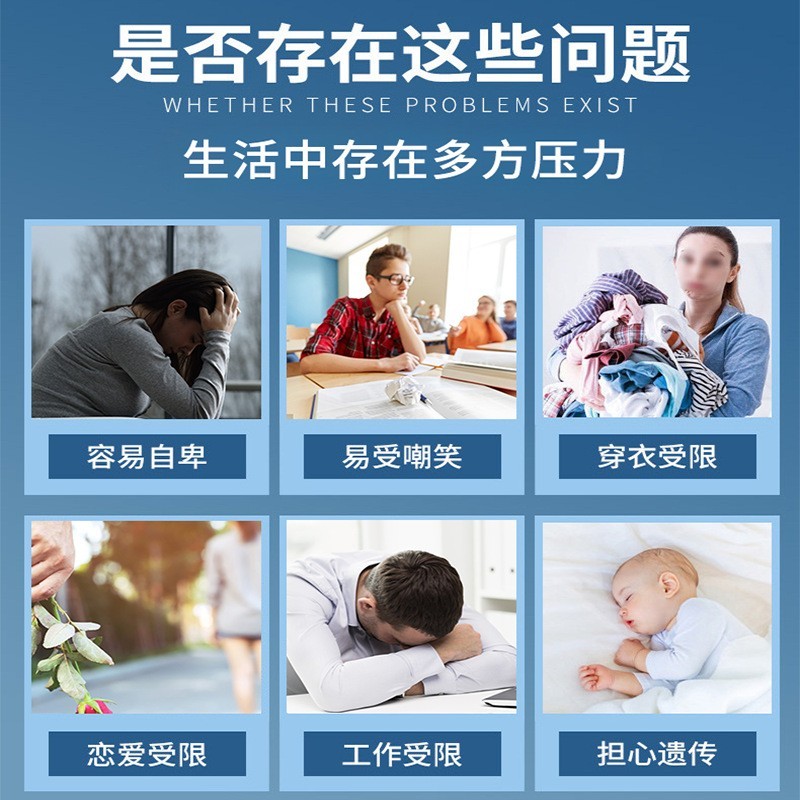 仲宝堂助高健长贴青少年增高贴儿童发育生长贴学生长高穴位贴图2