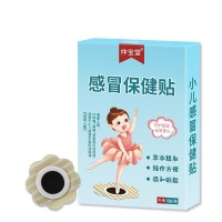 小儿感冒贴宝宝鼻塞打喷嚏咳嗽流鼻涕儿童蜂蜜咳喘肚脐保健膏药贴