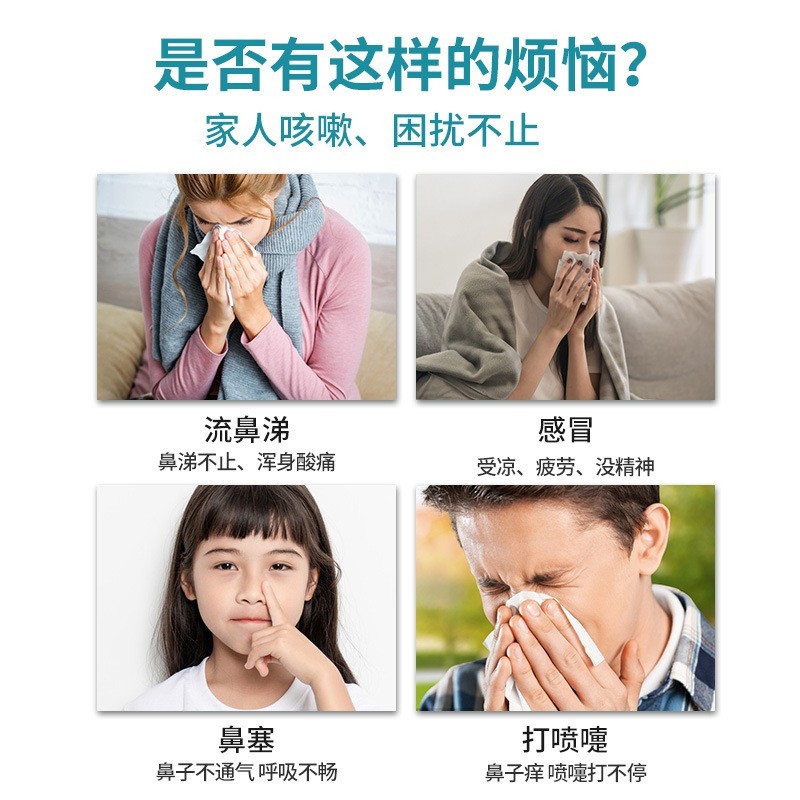 小儿感冒贴宝宝鼻塞打喷嚏咳嗽流鼻涕儿童蜂蜜咳喘肚脐保健膏药贴图4
