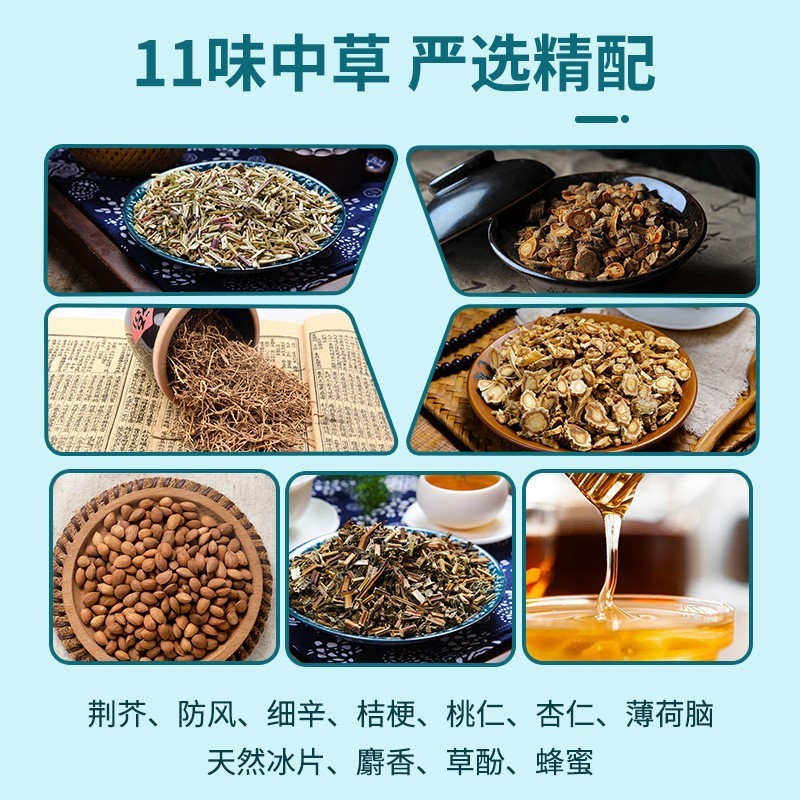 小儿感冒贴宝宝鼻塞打喷嚏咳嗽流鼻涕儿童蜂蜜咳喘肚脐保健膏药贴图2