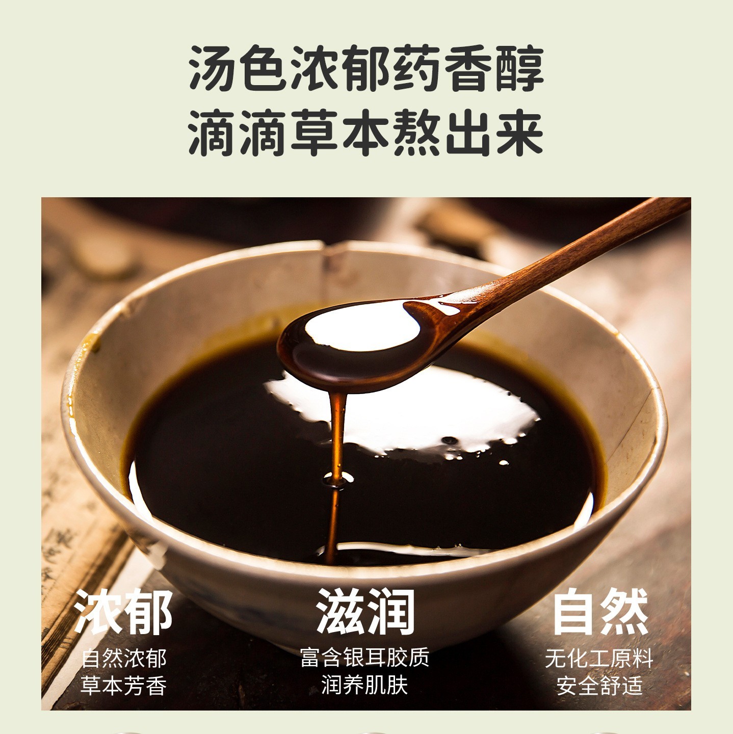 儿童泡澡药包小儿三伏天药浴包艾草宝宝瑶浴泡浴洗澡泡脚足浴药包图5