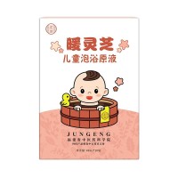儿童泡澡药包小儿三伏天药浴包艾草宝宝瑶浴泡浴洗澡泡脚足浴药包