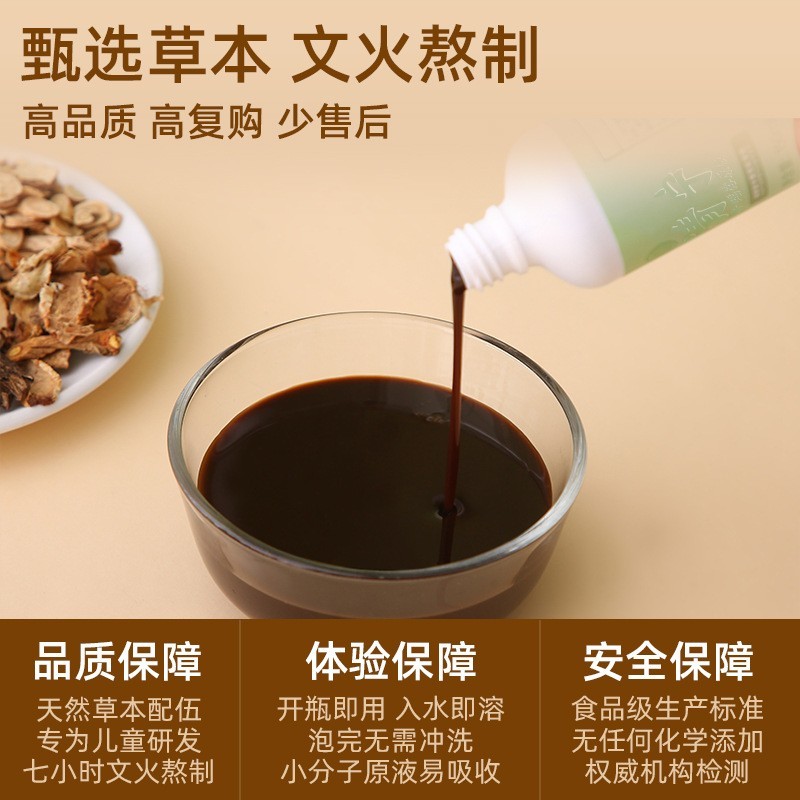 泡澡药包小儿药浴液草本宝宝瑶浴沐浴泡脚泡澡液三伏天儿童泡浴包图2