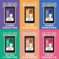 非遗儿童泡澡药包草本宝宝瑶浴原液三伏天婴幼儿泡浴液药浴泡脚包