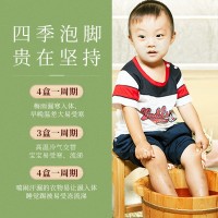 定制儿童艾叶泡脚包 艾裕草本足浴工厂洗脚小儿脚痒粉包艾浴三伏