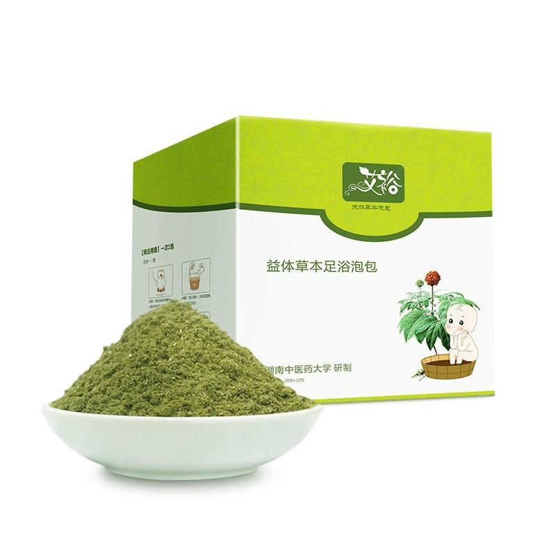 定制儿童艾叶泡脚包 艾裕草本足浴工厂洗脚小儿脚痒粉包艾浴三伏图5