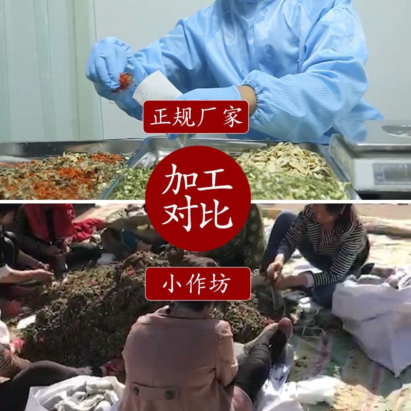 定制瑶浴熏蒸药包 产后月子泡澡满月产后瑶浴艾叶泡澡药包OEM贴牌图4