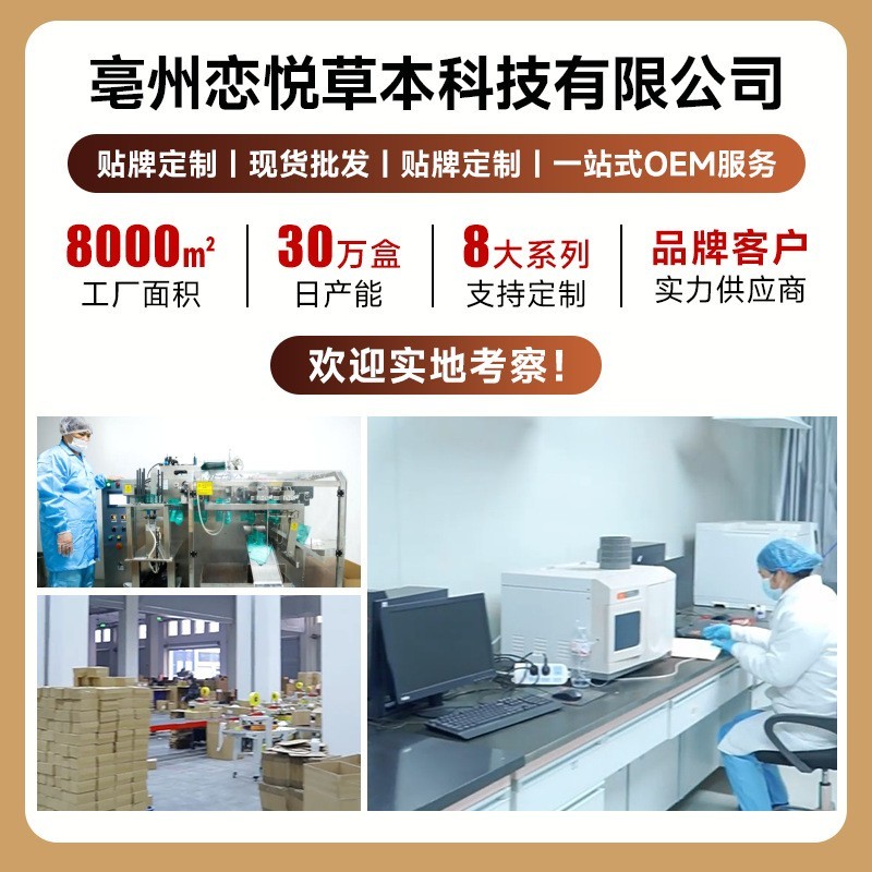 定制儿童泡澡包 瑶浴排湿排寒草本药浴包儿童洗澡药包植物泡浴粉图4