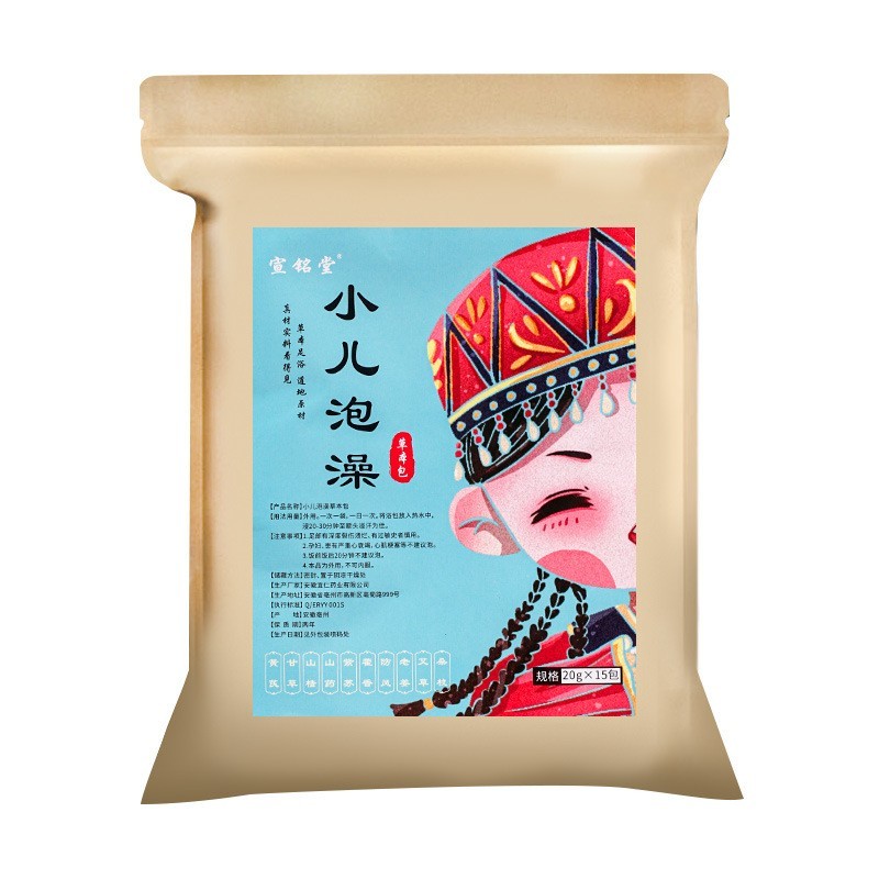 儿童洗泡澡包宝宝沐浴包OEM贴牌定制婴幼儿足浴泡脚药包小儿专用图2