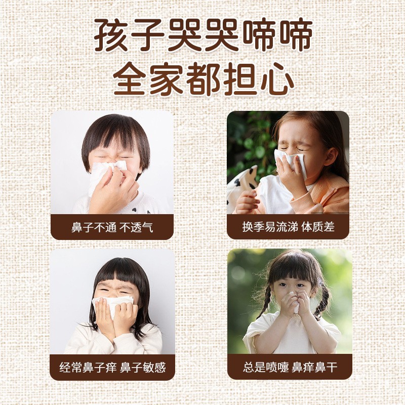 小儿洗澡包 药浴儿童泡脚包泡澡药包定制贴牌代加工 小儿鼻舒包图3