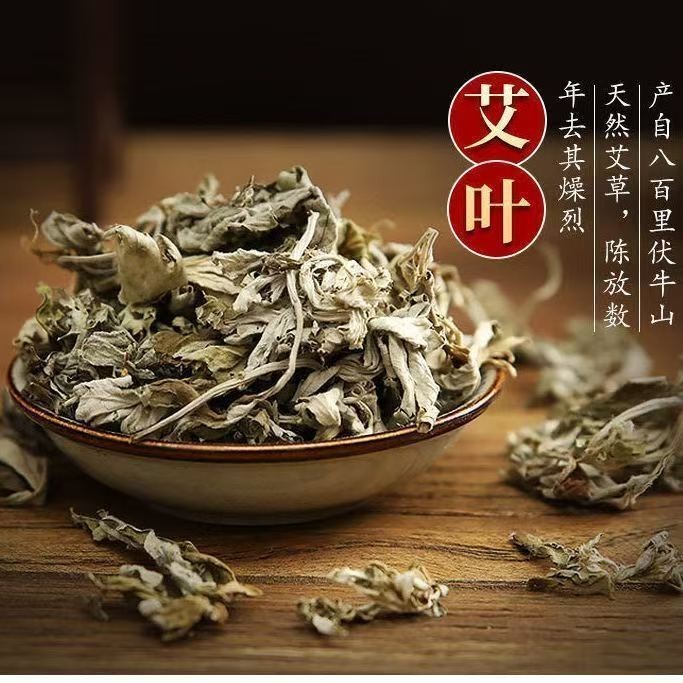 纯艾草泡脚药包坐月子洗澡抖音爆品儿童三伏天泡脚艾草泡澡足浴包图3