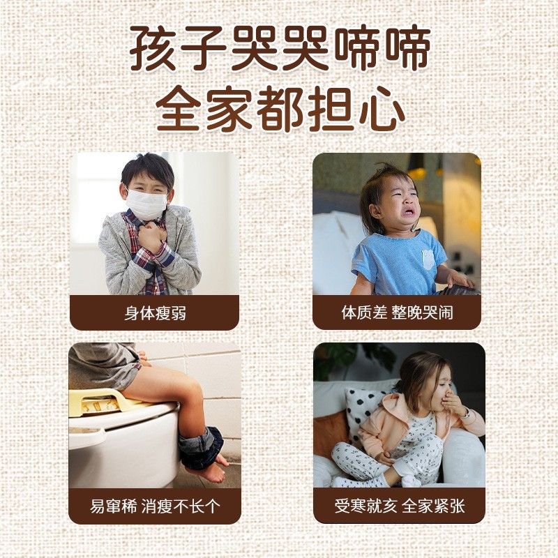 小儿洗澡包 药浴儿童泡脚包泡澡药包定制贴牌代加工 小儿健体包图3