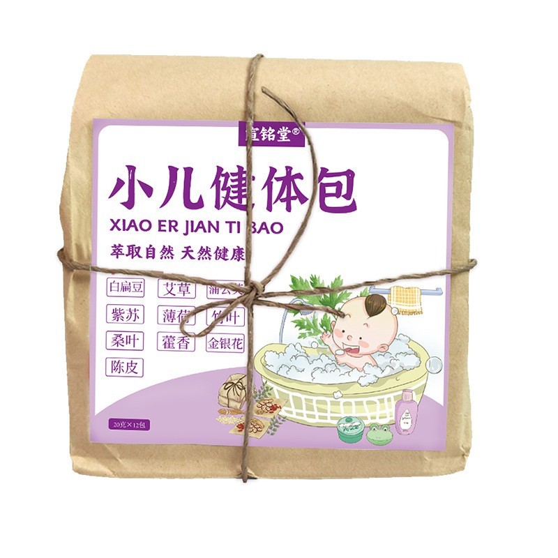 小儿洗澡包 药浴儿童泡脚包泡澡药包定制贴牌代加工 小儿健体包图5