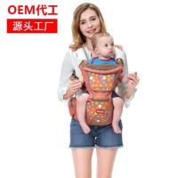 新款婴儿背带新生儿宝宝前抱式小孩腰凳坐凳多功能四季通用