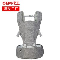 源头工厂四季多功能透气双肩前抱式婴儿背带 腰凳母婴用品