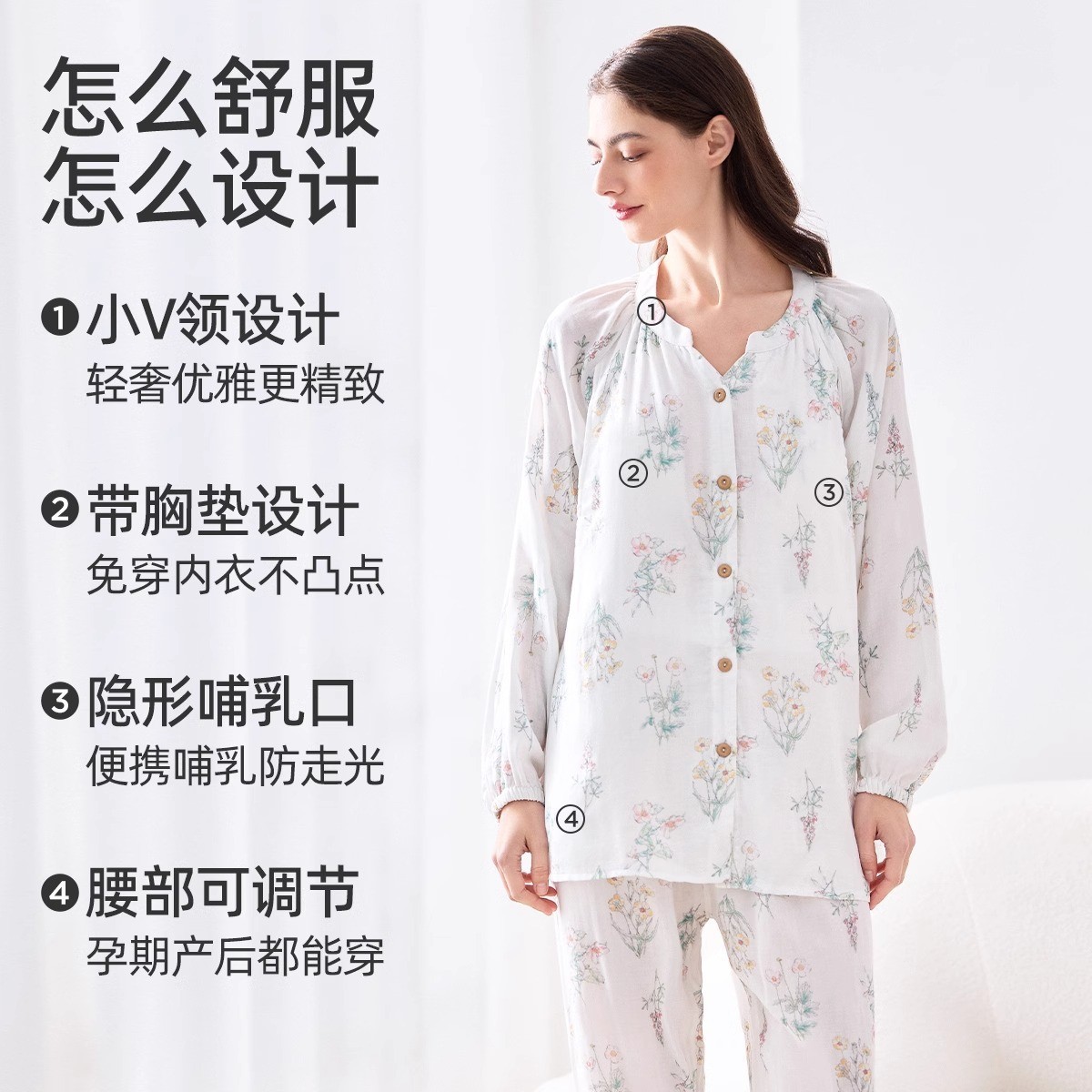 定制月子家居服带胸垫月子会所可印LOGO免费设计竹棉图5