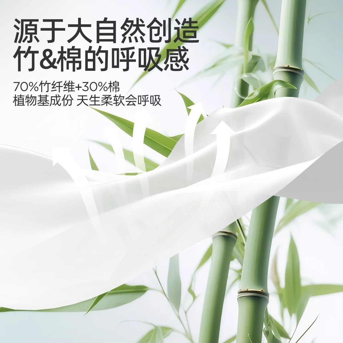 定制月子家居服带胸垫月子会所可印LOGO免费设计竹棉图2