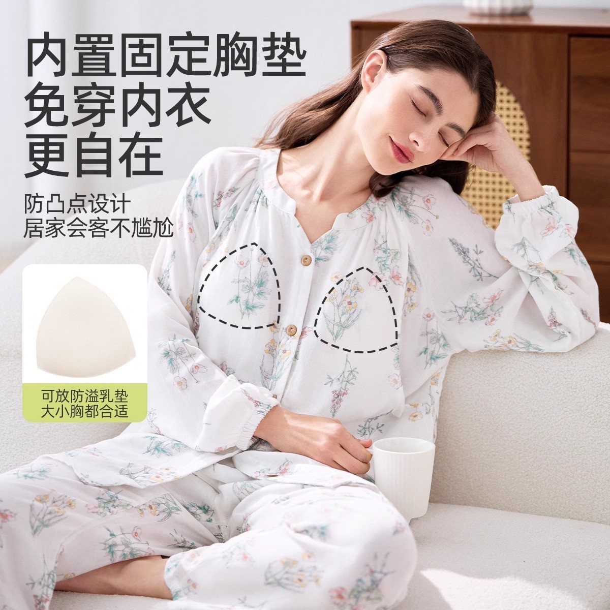 定制月子家居服带胸垫月子会所可印LOGO免费设计竹棉图3